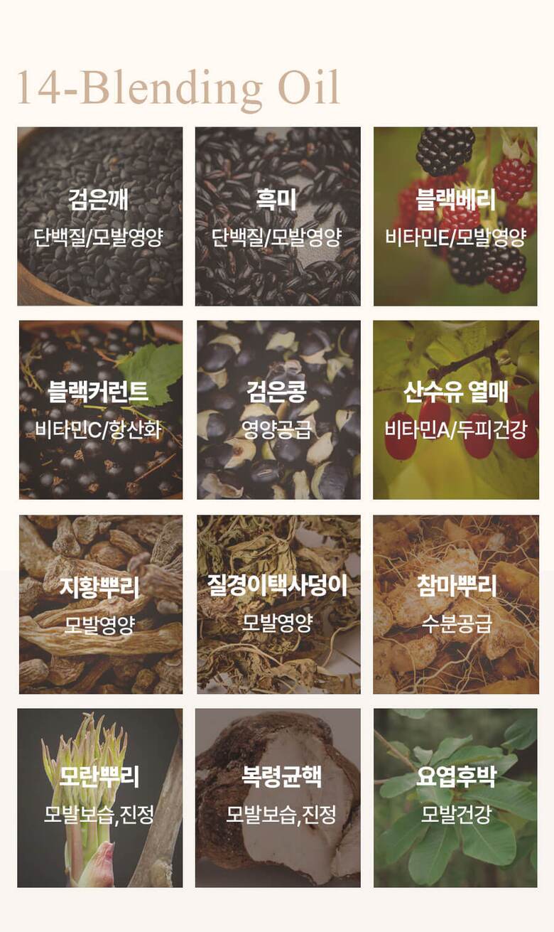 루블리스-헤어오일-상세1_07